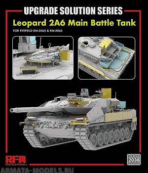 RM-2035 Набор деталей для улучшения Leopard 2A6 Main Battle Tank