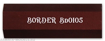 BD0105-Z  Шлифовальная доска - коричневая BD0105-Z  Шлифовальная доска - коричневая