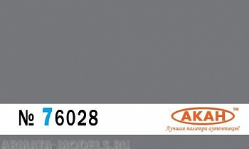 76028 Краска-металлик Ярко-серая оружейная сталь очень старая, потертая 10мл