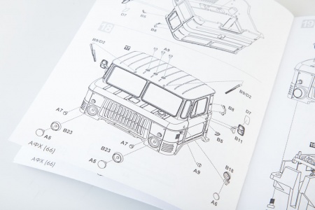 1439AVD Сборная модель Автомоболь-фургон хлебный АФХ (66) AVD Models