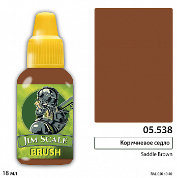 05.538JIM Краска Saddle Brown