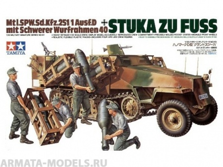 35151T Немецкий полугусеничный БTР Sd.kfz.251/1 Ausf.D с пусков. установкой STUKA ZU FUSS и 4 фигурами солдат. Tamiya