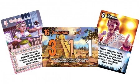 915579HW Замес Мишки, бабки, рок-н-ролл