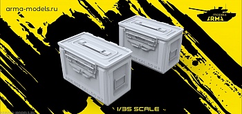 AM35580 Ящики патронные для пулемета Браунинг 2шт.