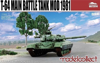 UA72014 T-64A Main Battle Tank Mod 1981