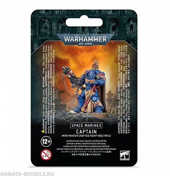 48-48GW Набор Космодесант. Капитан с Мастеровой Тяжелой Болт-винтовкой (Space Marines. Captain with Master-crafted Heavy Bolt Rifle) 48-48GW Набор Космодесант. Капитан с Мастеровой Тяжелой Болт-винтовкой (Space Marines. Captain with Master-crafted Heavy Bolt Rifle)