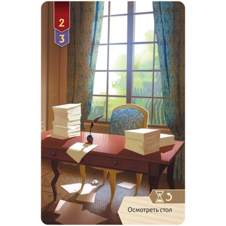 915570HW Исторический детектив Смерть на балу