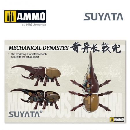 MM001 Сборная модель Механический Жук Marvelous Museum - Mechanical Dynastes Suyata