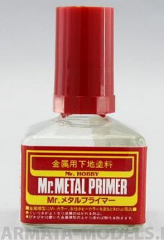 MP242 Грунтовка для металла 40мл