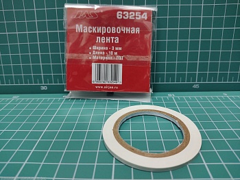 63254J Маскировочная лента гибкая, ПВХ  3  мм х 10 м