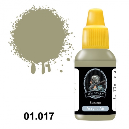 01.017JIM Брезент