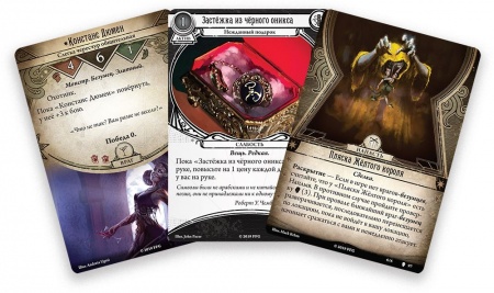 915644HW Ужас Аркхэма Карточная игра: Путь в Каркозу: Кампания