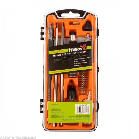 Набор для чистки 16кал. 11 предм., плас. кор. (HS6050-16G) Helios
