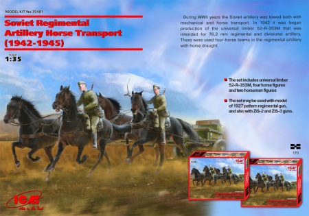 35481 Фигуры Советская полковая конная тяга 2МВ ICM 35481 Фигуры Советская полковая конная тяга 2МВ ICM