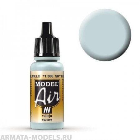 V-71306 Model Air  Небесно-голубой б.17мл
