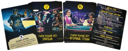 915928HW Легенды города гангстеров