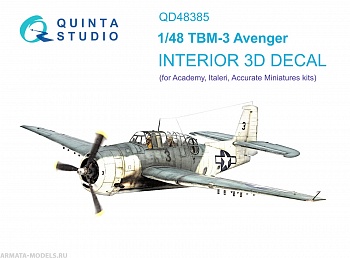 QD48385 3D Декаль интерьера кабины TBM-3 Avenger (Accurate miniatures/Academy)