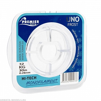 Леска UNO FROST 0,28mm/30m Clear Nylon PREMIER fishing (PR-UF-T-028-30)( цена указана за упаковку, в количестве 5шт.)