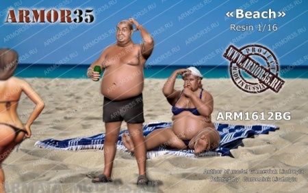 ARM3512BG Пляж ARMOR35