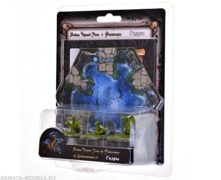 915523HW Войны Черной Розы. Фамильяры: Гидры