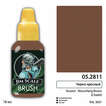 05.2811JIM Чёрно-красный (MOURNFANG BROWN)