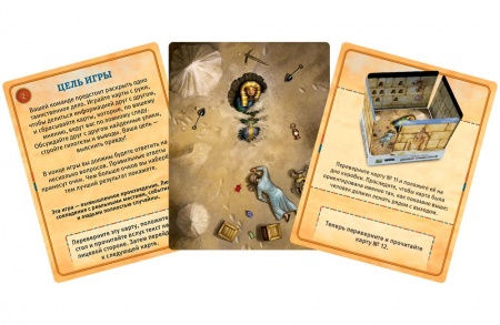 915842HW Детективные хроники Тайны песков