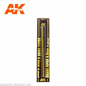 AK9107 Трубочка латунная BRASS PIPES 0,8mm, 5 units