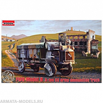 Rod736 FWD армейский 3-х тонный грузовой автомобиль Rod736 FWD армейский 3-х тонный грузовой автомобиль