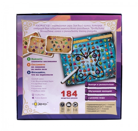 BG17026EUR Настольная игра: Изомагия