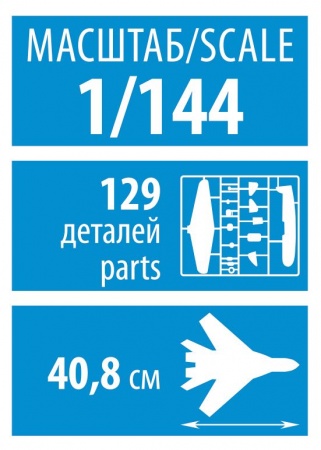 7047 Пассажирский самолет Airbus A330-200 Звезда