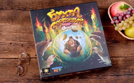 17058fFI Бухта торговцев: Оракул