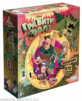 915401HW Гравити Фолз Бесконечное лето 915401HW Гравити Фолз Бесконечное лето