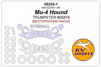 48233-1KV Окрасочная маска Ми-4 Hound (TRUMPETER #05816) - (Двусторонние маски) + маски на диски и колеса