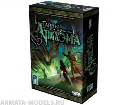 915038HW Тайны Аркхэма