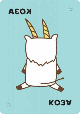 915712HW Тако, кот, коза, сыр, пицца Обратная сторона 915712HW Тако, кот, коза, сыр, пицца Обратная сторона