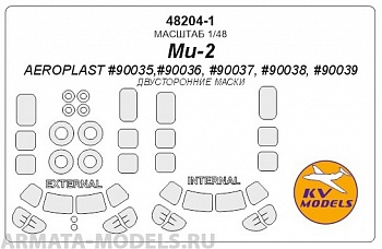 48204-1KV Ми-2 (AEROPLAST #90035,#90036, #90037, #90038, #90039) - (Двусторонние маски) + маски на диски и колеса AEROPLAST