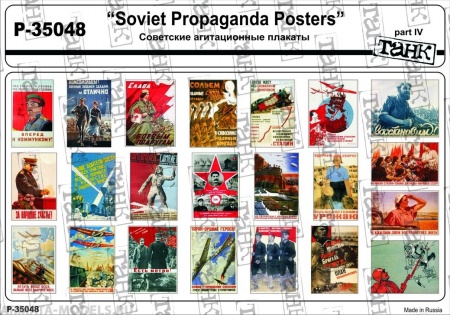 P-35048 Soviet Propaganda Posters part IV