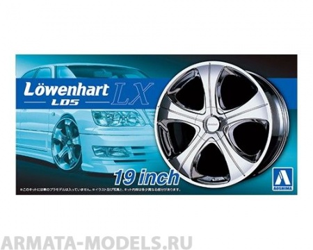 05530 Lowenhart LD5 LX 19 inch