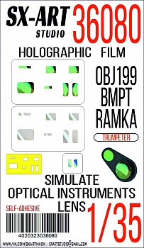 36080SX Имитация смотровых приборов OBJ199 BMPT Ramka (Trumpeter)