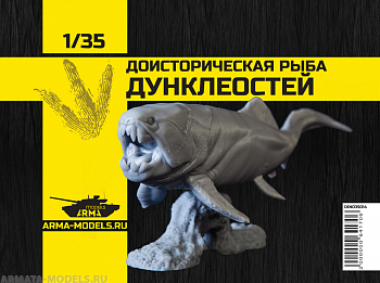 DINO35014 Фигурка Дунклеостей