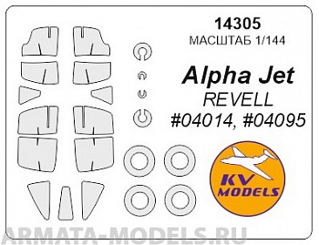 14305KV Окрасочная маска Alpha Jet (REVELL #04014, #04095) + маски на диски и колеса для моделей фирмы Revell 14305KV Окрасочная маска Alpha Jet (REVELL #04014, #04095) + маски на диски и колеса для моделей фирмы Revell