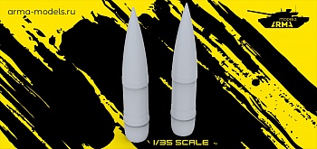 AM35833 Миниатюра Снаряд бетонобойный Г-620 203 -мм 2 шт.