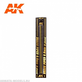 AK9105 Трубочка латунная BRASS PIPES 0,6mm, 5 units