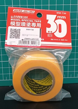 MW-T30 Маскировочная лента 30MM*18M