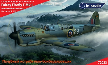 72023 Fairy Firefly F.Mk.I - палубный истребитель - бомбардировщик