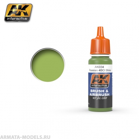 AK-034 Краска акриловая RUSSIAN 4B0 SHINE