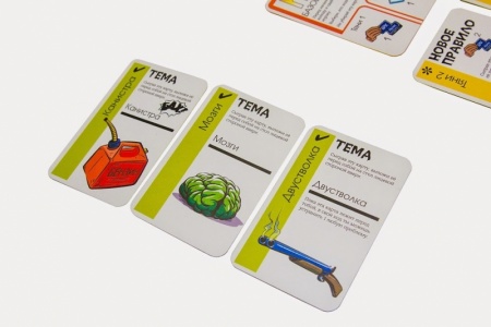 1272HW Fluxx Зомби