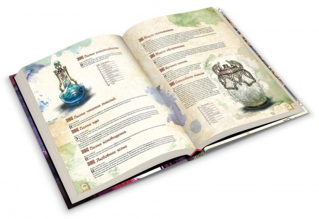 751840HW Fateforge: Летописи Эаны: Книга 2 Гримуар