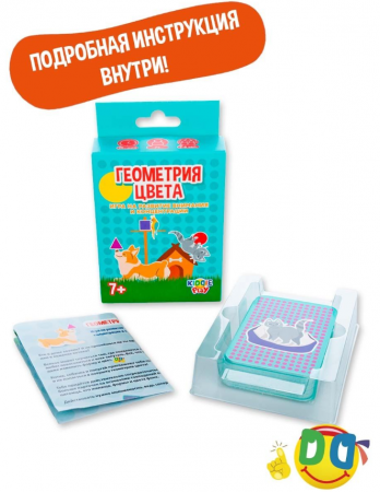 KID21009 Настольная игра Геометрия цвета
