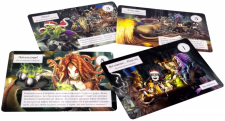 915372HW Таверна Красный дракон Злодеи